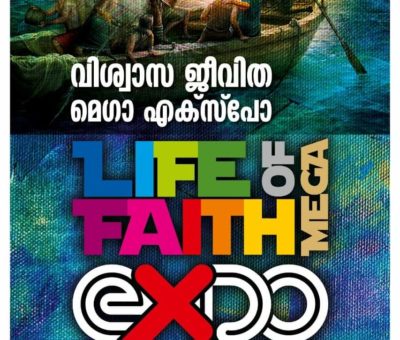 keep up the true faith